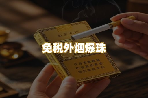 云霄厂家货源